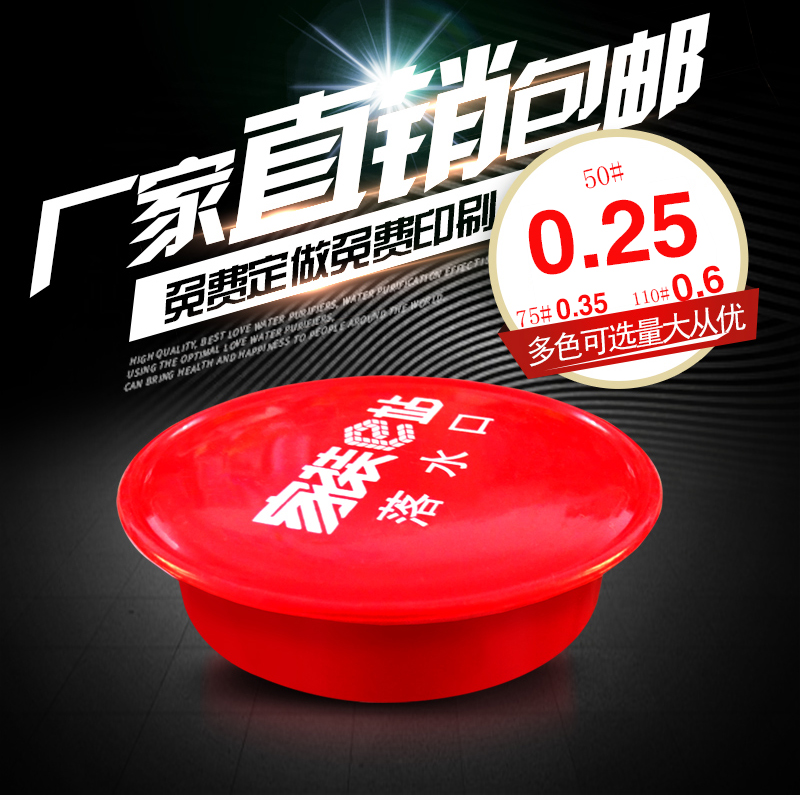 装修工地下水管保护盖PVC污水管帽50 75 110圆管堵头防臭定制包邮在类目 基础建材, 配件专区, 其它中 - 来自Buy2taobao.com提供专业的淘宝代购服务
