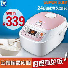 Supor/苏泊尔 CFXB40FC19-75 电饭煲 4L 预约 陶晶内胆 正品 联保