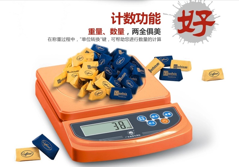 香山厨房秤烘焙电子称重食物天平称台秤食品小称0.1g精准珠宝|ruв категории личный уход/Здравоохранение/массажное оборудование, красоты/Body вспомогательные инструменты, весы/медицинские весы - от Buy2taobao.com для оказания профессиональной услуги покупки агента Taobao