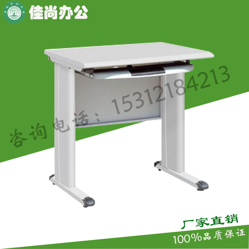 直銷鐵皮辦公桌 簡易鋼制電腦桌 電腦台 防火板操作台工作台70*60在類目 商業/辦公傢俱, 辦公傢俱, 辦公桌, 辦公電腦桌中 - 來自Buy2taobao.com提供專業的淘寶代購服務
