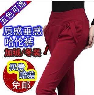  加厚加绒哈伦裤秋冬新款女装韩版潮大码休闲长裤子显瘦女裤子