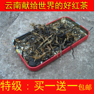  娜罕特级 临沧凤庆白茑山古树滇红茶 花蜜香好喝 特价买一送一