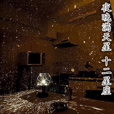 Night light romantic bedroom Colorful Projector Dream Gypsophila Night Room Marine Light girl starlight starry skyin the Toy/Childs/Puzzle/Building block/Model , Electronic/Light/Aerated/Tricky Toy , Glow Toys category - from Buy2taobao.com to provide professional Taobao agent buy service
