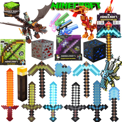 我的世界周边minecraft游戏钻石剑武器剑镐二合一矿灯火炬玩具