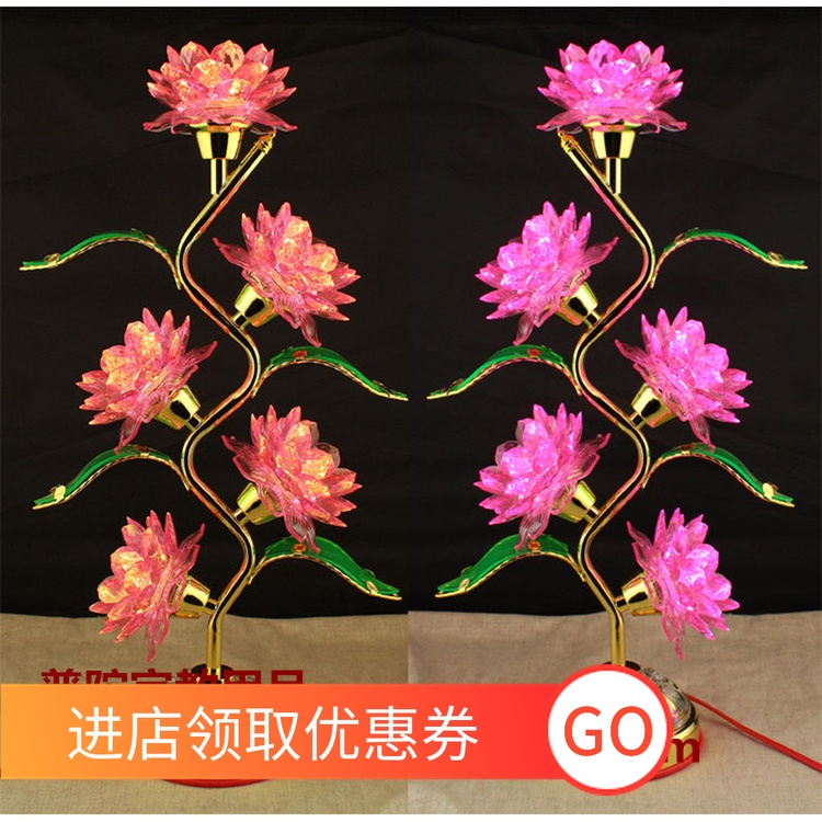 五品七彩蓮花燈佛供燈佛堂佛前供佛燈LED寺院佛堂長明燈包郵在類目 節慶用品/禮品, 燈, 荷花燈/河燈中 - 來自Buy2taobao.com提供專業的淘寶代購服務
