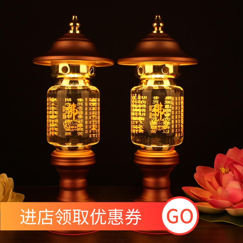 LED七彩水晶心经神社灯佛字供灯佛堂招财佛灯观音灯长明灯佛教|ruв категории фестиваль товаров/подарок, декоративная лампа - от Buy2taobao.com для оказания профессиональной услуги покупки агента Taobao