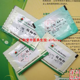  四物汤 调经 非袋泡茶 免煎中药材极细粉颗粒优于同仁堂 30付包邮