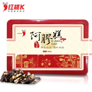  买三送一特价包邮红桃K山东东阿即食阿胶糕阿胶膏养生固元膏500g