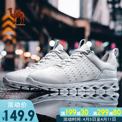 骆驼运动鞋男 跑步鞋2019年新款时尚学生休闲女鞋子透气超轻跑鞋