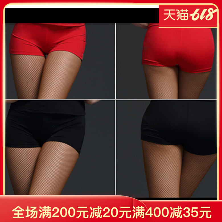专业拉丁舞配饰女平角短裤成人打底裤儿童弹力紧身裤舞蹈短裤|msdalam kategori sukan/Yoga/kecergasan/bekalan peminat, Dance/Aerobik/Gymnastics, tarian Latin, pakaian tarian Latin - dari Buy2taobao.com untuk memberikan perkhidmatan ejen Taobao profesional membeli