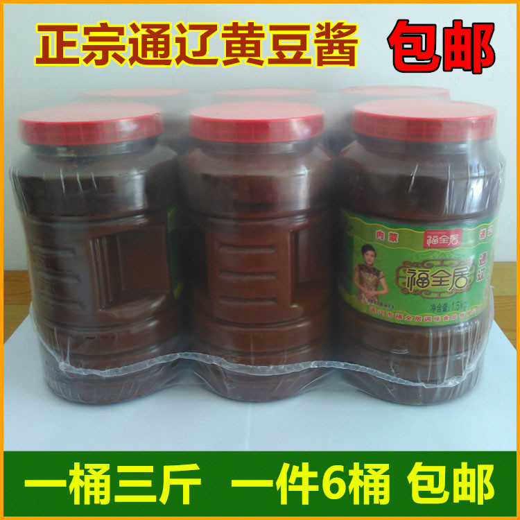 包邮【一箱6桶】通辽大酱 杨家酱 东北大酱 福全居黄豆酱|ruв категории зерно риса/север и Юг сухих грузов/приправы, приправы/джем/салат, соус, соус приправы - от Buy2taobao.com для оказания профессиональной услуги покупки агента Taobao