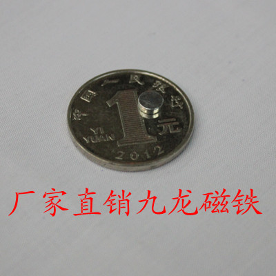 永磁 5*1.5mm磁铁 强磁 钕铁硼圆形强磁|msdalam kategori Aksesori Digital 3C, pasaran komponen elektronik, komponen elektronik, komponen magnet - dari Buy2taobao.com untuk memberikan perkhidmatan ejen Taobao profesional membeli