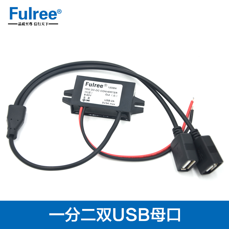 12V24V36V48V转5V电源转换器8-60V变5V3A超薄车载降压模块手机充|ruв категории автомобиль/товаров/аксессуары/переоснащение, Автомобильная аудио - видео/средства электронной/приборов, средства электронной/приборов, автомобильное зарядное устройство для мобильного телефона - от Buy2taobao.com для оказания профессиональной услуги покупки агента Taobao