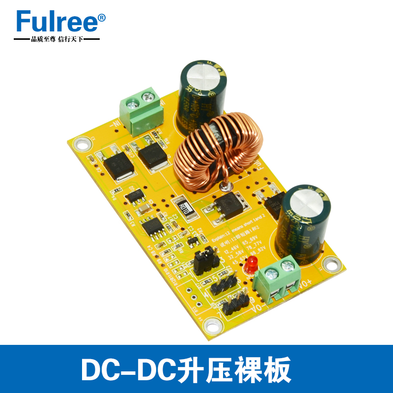 DC/DC20V转90V升压万能电动车充电模块20V转46V58V62V69V77V|msdalam kategori elektronik/Electrician, Wang, penukar kuasa - dari Buy2taobao.com untuk memberikan perkhidmatan ejen Taobao profesional membeli