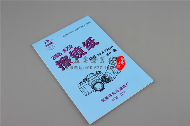 鏡頭屏幕清潔紙 鏡頭紙 大號相機擦鏡紙 50張壹本 10*15cm在類目 3C數碼配件, 單反/單電相機配件, 清潔用品, 鏡頭紙/鏡頭布中 - 來自Buy2taobao.com提供專業的淘寶代購服務