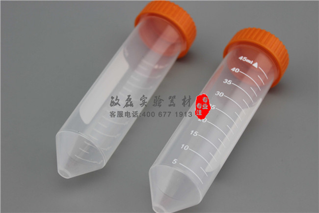 0.2/0.5/1.5/ 5/7/10/15/25/50ml塑料离心管 尖底 圆底 可立在类目 商业/办公家具, 校园教学家具, 实验台中 - 来自Buy2taobao.com提供专业的淘宝代购服务