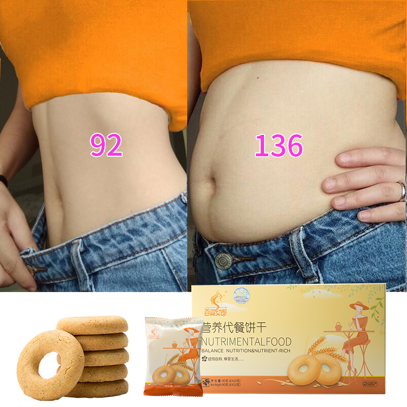 【拍2发7正品爆款】脂纸减老虎代餐营养脂饼干正品饱腹 买一发三|ruв категории закуски/орехи/специальность, печенье/расширение, печенье (новый), питание (пищеварительный) печенье - от Buy2taobao.com для оказания профессиональной услуги покупки агента Taobao