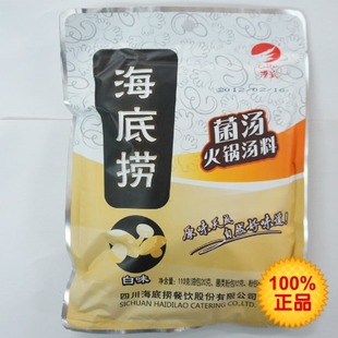  皇冠信誉/海底捞菌汤火锅汤料/底料海底捞火锅底料/白味/110g