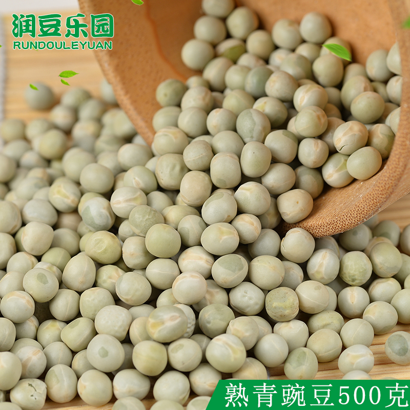 熟青豌豆500克低温烘焙杂粮现磨豆浆五谷磨坊房DIY食材原料|ruв категории зерно риса/север и Юг сухих грузов/приправы, метров/муки/зерновые, фасоль, другие - от Buy2taobao.com для оказания профессиональной услуги покупки агента Taobao