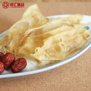  祺汇膳品 中号黄花鱼胶 花胶 肉厚 煲汤首选 40g体验装