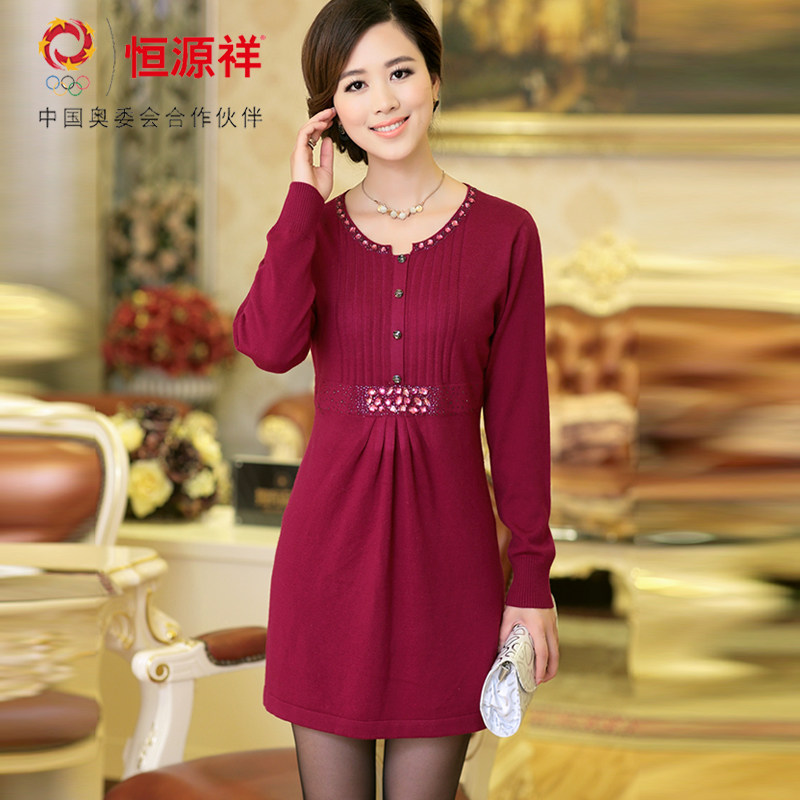 <em>恒源祥女士</em>羊绒衫裙哪种好?<em>恒源祥女士</em>羊绒衫