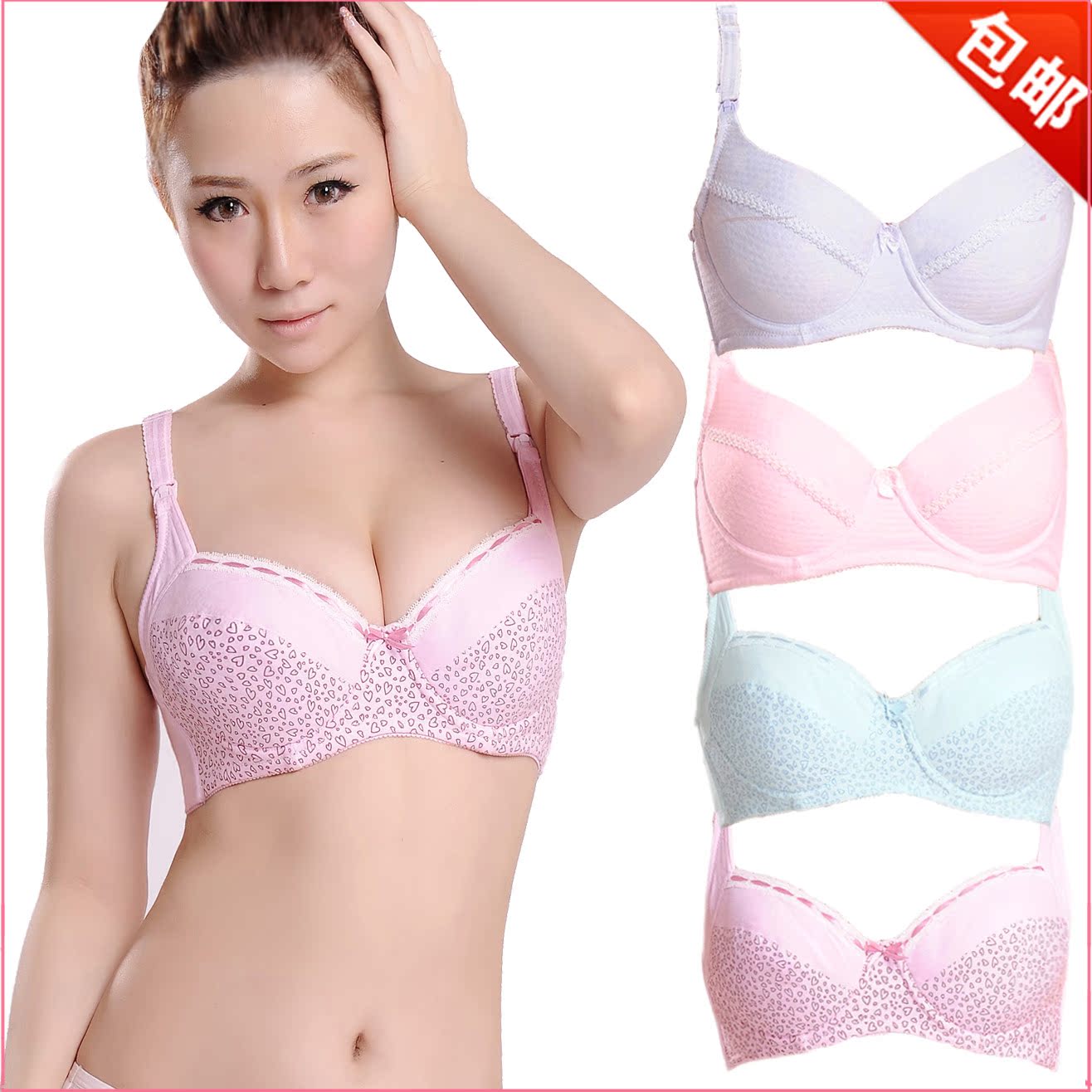 <em>哺乳</em>期<em>文胸</em>罩杯<em>哪个好</em>?<em>哺乳</em>期<em>文胸</em>罩杯价格,哺