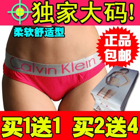 трусы calvin klein нижний новгород трусы calvin klein нижний новгород