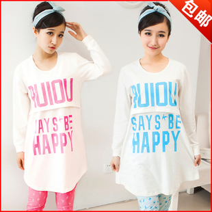 春秋季月子服孕妇睡衣 夏薄哺乳衣纯棉秋冬 产后外出加厚时尚秋装