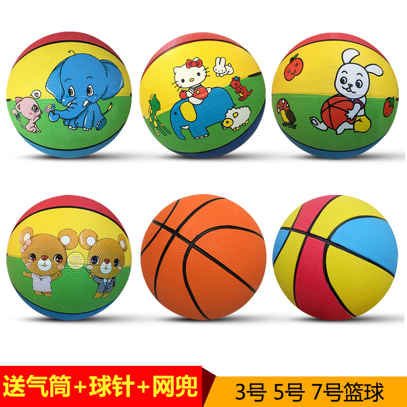 Child baby Four AA children Basketball kindergarten Dedicated 5 quality goods No. 4 girl wear-resisting Rubber ballin the Sports/Yoga/Fitness/Fans supplies , Basketball , Basketball category - from Buy2taobao.com to provide professional Taobao agent buy service