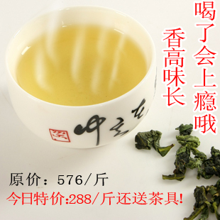  茶叶铁观音浓香特级 正品安溪铁观音500g包邮