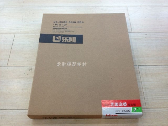 goods in stock domestic Lucky black and white Enlarging paper Photographic paper 10X12 12 Smooth Plastic No.2 50 Zhangin the 3C Digital Accessories, Film Camera Accessories , Film Film , Film category - from Buy2taobao.com to provide professional Taobao agent buy service