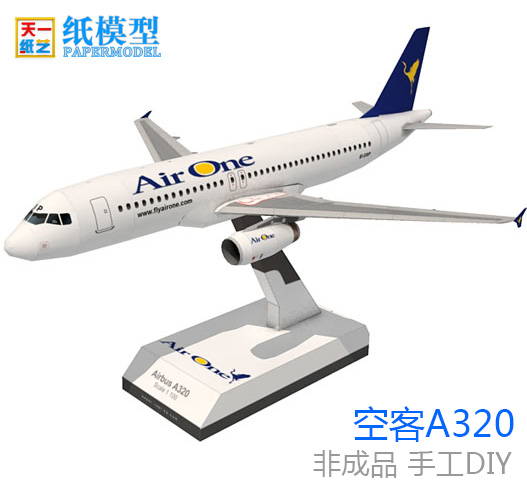 空客A320飛機3D紙模型學校益智手工課折紙玩具天壹紙藝在類目 玩具/童車/益智/積木/模型, 靜態模型, 其他模型玩具中 - 來自Buy2taobao.com提供專業的淘寶代購服務