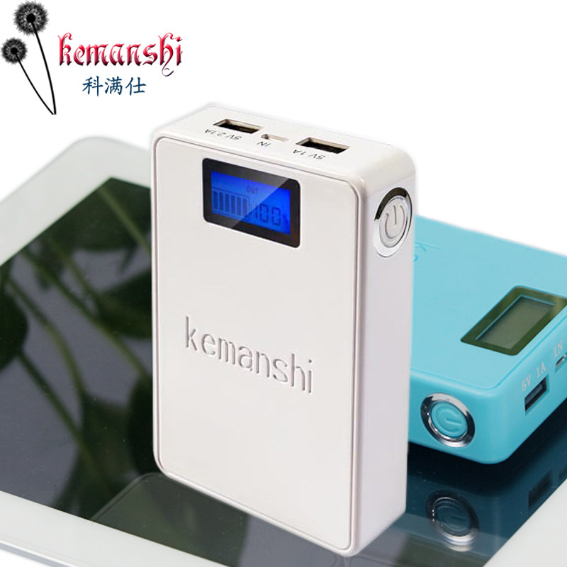 【淘牛品】科满仕移动电源10000毫安手机充电宝器量冲20000 50000