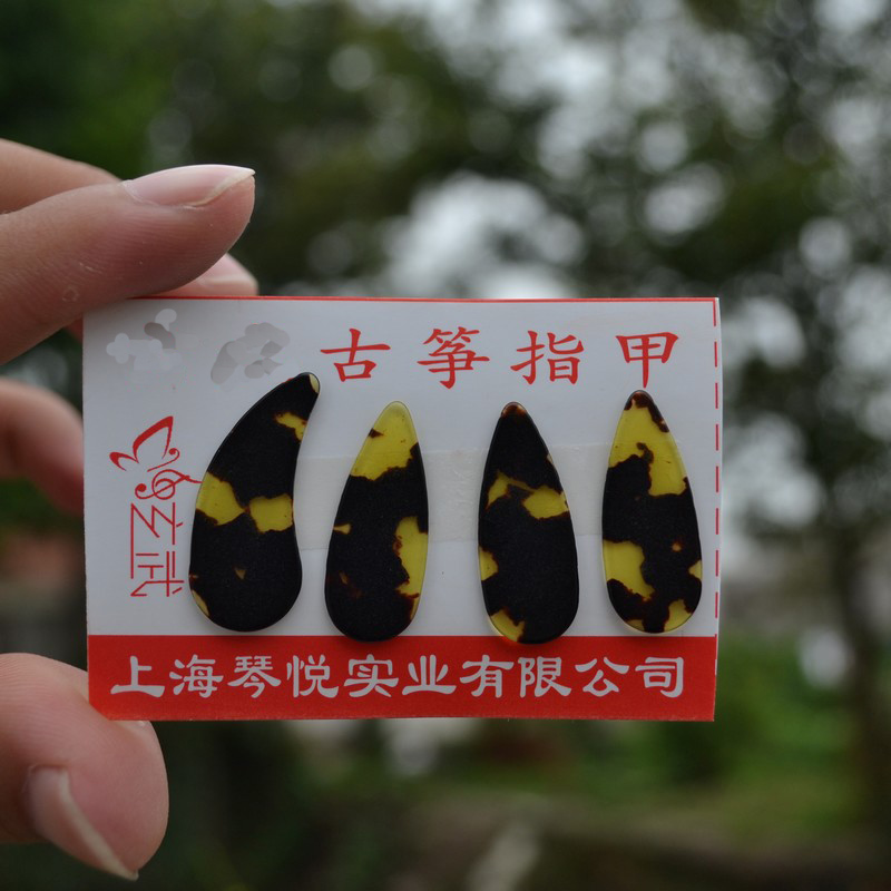 吴越牌古筝指甲/义甲拨片/仿天然材料 大中小号 练习用 备用 包邮|ruв категории музыкальный инструмент/гитара/пианино/аксессуары, музыкальный инструмент оборудование, плектр - от Buy2taobao.com для оказания профессиональной услуги покупки агента Taobao