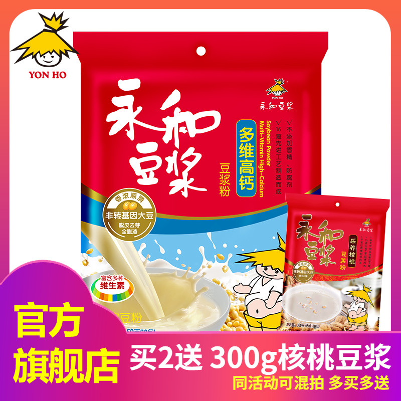 Tiffany 350g Multidimensional Calcium Soymilk powder Middle and old age Calcium drink Teenagers Nutrition food breakfastin the Coffee/Oatmeal/Chongyin , Lotus root starch/Oatmeal/Drink mixes , Milk category - from Buy2taobao.com to provide professional Taobao agent buy service