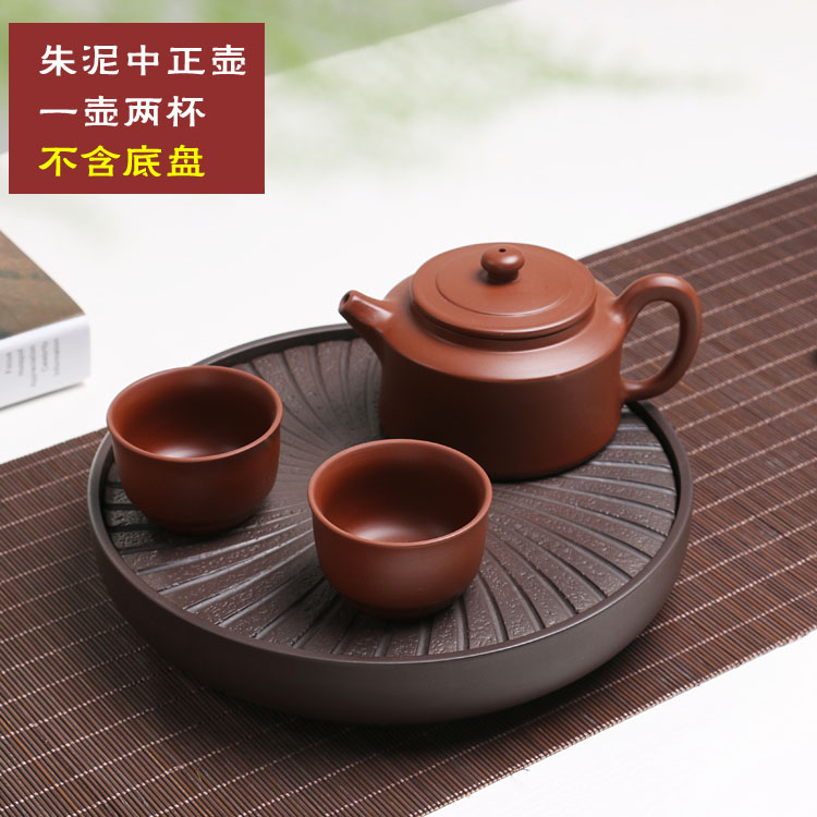 正品紫砂快客杯一壶一杯两杯办公杯茶壶盖碗壶二杯旅行茶具套装在类目 餐饮具, 茶具, 功夫茶具中 - 来自Buy2taobao.com提供专业的淘宝代购服务