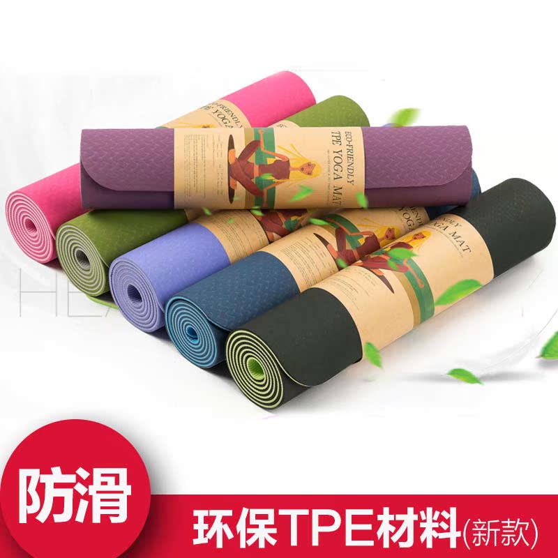 tpe瑜伽墊雙色 環保無味加厚運動墊加寬加長6MM健身墊舞蹈練習墊在類目 運動/瑜伽/健身/球迷用品, 瑜伽, 瑜伽墊中 - 來自Buy2taobao.com提供專業的淘寶代購服務
