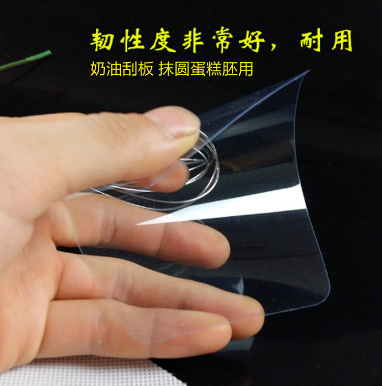 2片透明软刮片半圆塑料刮板奶油刮板刮面糊裱花好帮手在类目 厨房/烹饪用具, 烧烤/烘焙用具, 烘培DIY器具, 其它烘焙器具中 - 来自Buy2taobao.com提供专业的淘宝代购服务