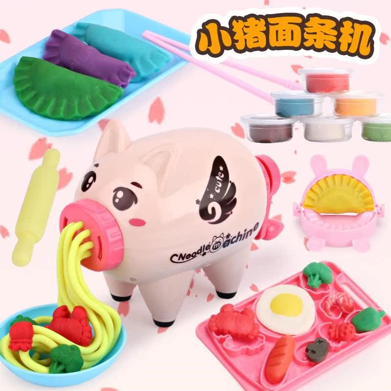 抖音同款创意儿童理发师彩泥猪年小猪面条机手工饺子按压器模具套|ruв категории игрушка/коляска/головоломка/блоки/модель, цвет/глина/из глины, цвет/пластилин - от Buy2taobao.com для оказания профессиональной услуги покупки агента Taobao