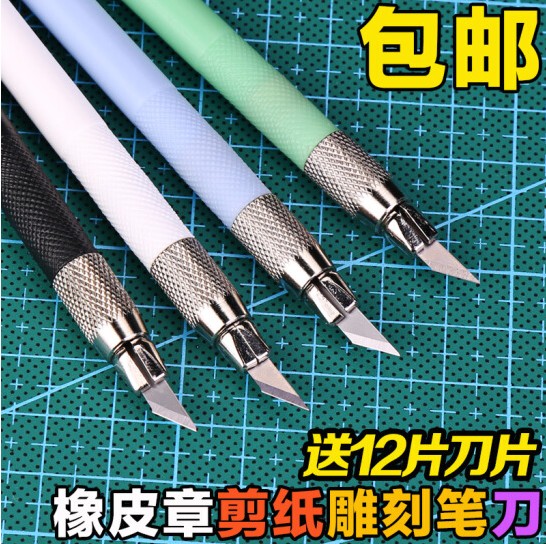 美工笔刀刻刀手账素材A5切割板手帐胶带橡皮章垫板套装|ruв категории электронный словарь/электрический бумажных книг/канцелярские принадлежности, вырезать товаров, нож - от Buy2taobao.com для оказания профессиональной услуги покупки агента Taobao