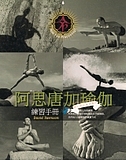 <em>裸体美女</em>艺术<em>写真网</em>,超大胆极品<em>美女</em>图片,大胆
