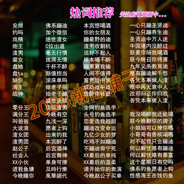 酒吧新款安徽省宣城市蹦迪扇子风宣纸折扇10寸网红中国境内没醉过在类目 居家日用, 扇/迷你风扇/配件/冰垫/冰贴, 扇子中 - 来自Buy2taobao.com提供专业的淘宝代购服务