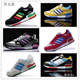  阿迪达斯adidas三叶草zx750陈冠希牙买加复古ZX700男女运动跑步鞋