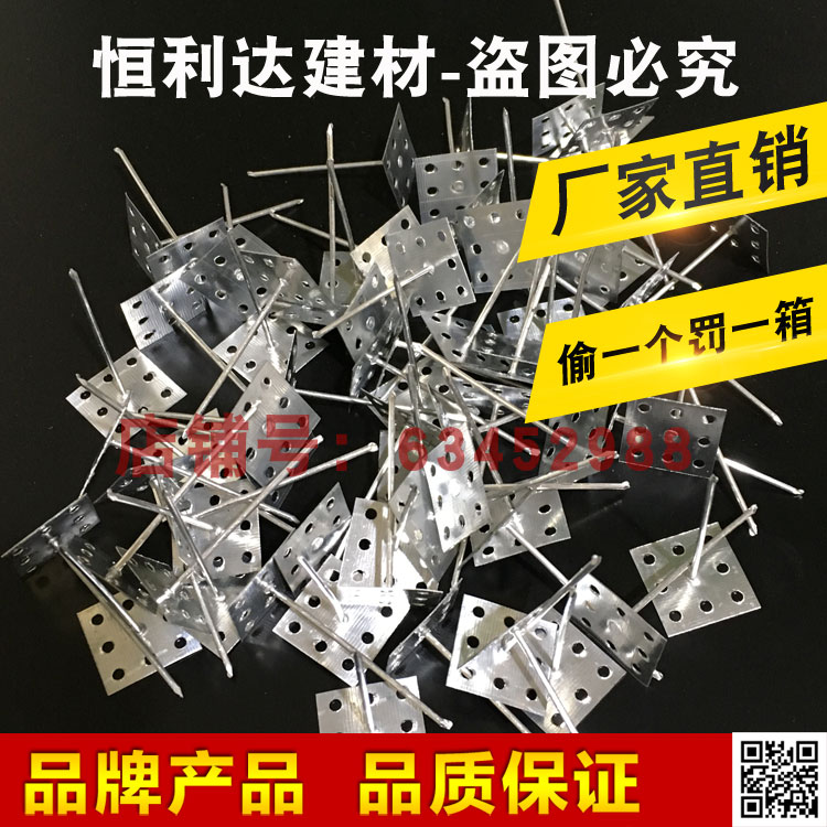 特价铝制保温钉保温岩棉钉外墙保温钉空调风口风管专用钉8cm小盘在类目 基础建材, 隔热材料, 墙体外保温体系中 - 来自Buy2taobao.com提供专业的淘宝代购服务