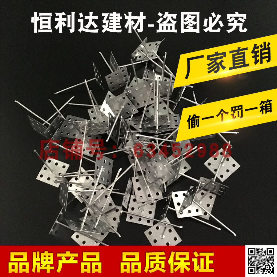 特价铝制保温钉外墙铝制保温棉钉空调风管专用钉岩棉钉6公分小盘在类目 基础建材, 隔热材料, 墙体外保温体系中 - 来自Buy2taobao.com提供专业的淘宝代购服务