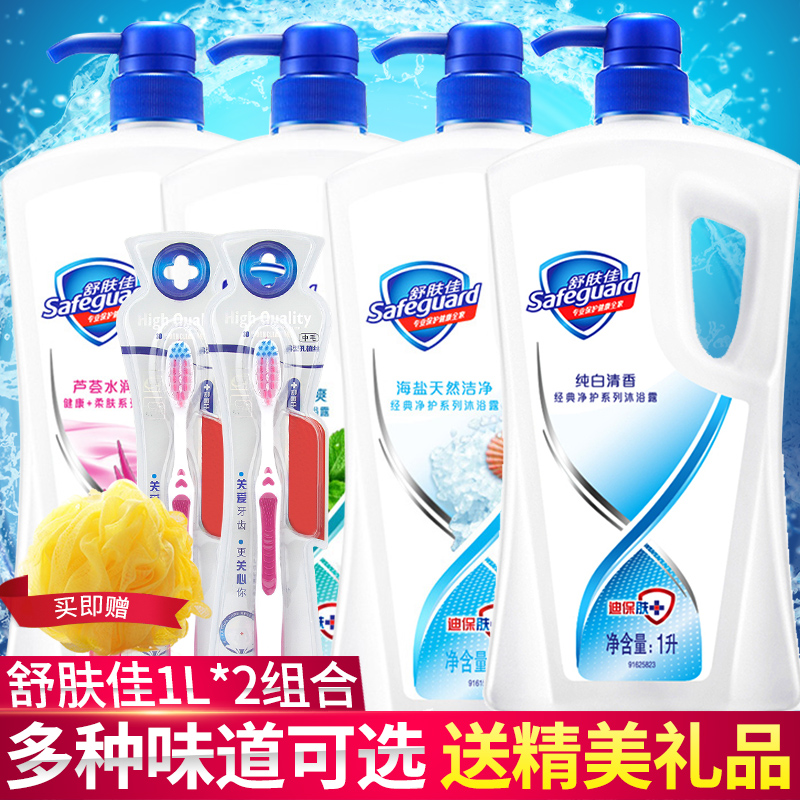 舒肤佳沐浴露纯白薄荷海盐多种味道1L*2支大容量男女全身沐浴乳液在类目 洗护清洁剂/卫生巾/纸/香薰, 洗发沐浴/个人清洁, 身体清洁, 沐浴露中 - 来自Buy2taobao.com提供专业的淘宝代购服务
