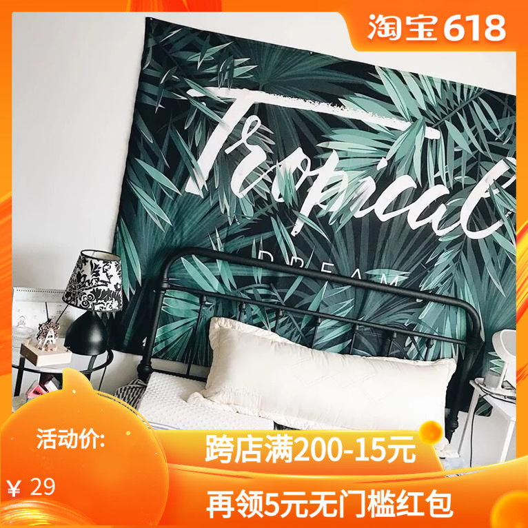 布谷 绒布ins芭蕉叶北欧挂布背景布墙布装饰布挂毯壁毯壁挂装饰画|ruв категории домашний ткань, гобелен/гобелен - от Buy2taobao.com для оказания профессиональной услуги покупки агента Taobao