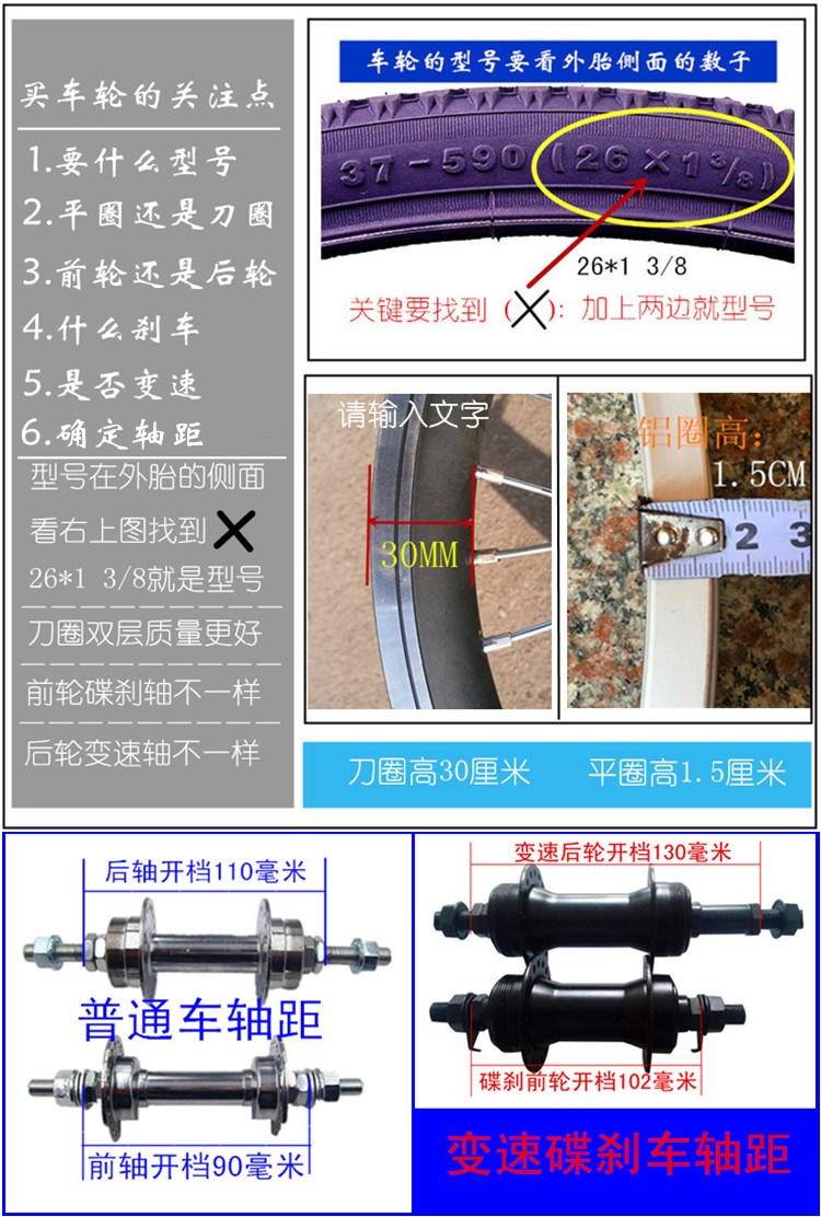 加厚双层刀圈自行车铝轮刀轮钢圈16 20 22 24 26 700C 27寸车轮|ruв категории велосипед/езда оборудования/запасных частей, велосипед нулевой/аксессуары, обод/нож кольцо - от Buy2taobao.com для оказания профессиональной услуги покупки агента Taobao