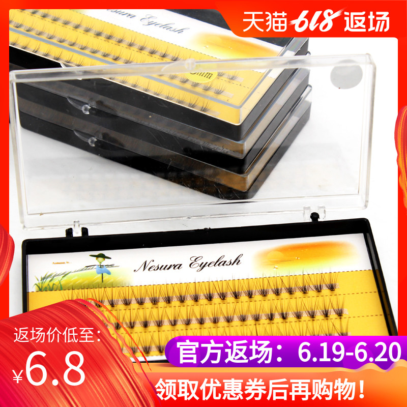 Eyelashes Dedicated grafting 101 grafting natural Curl Thick Super soft plant beginnerin the Makeup/Perfume/Beauty tools , False eyelashes category - from Buy2taobao.com to provide professional Taobao agent buy service