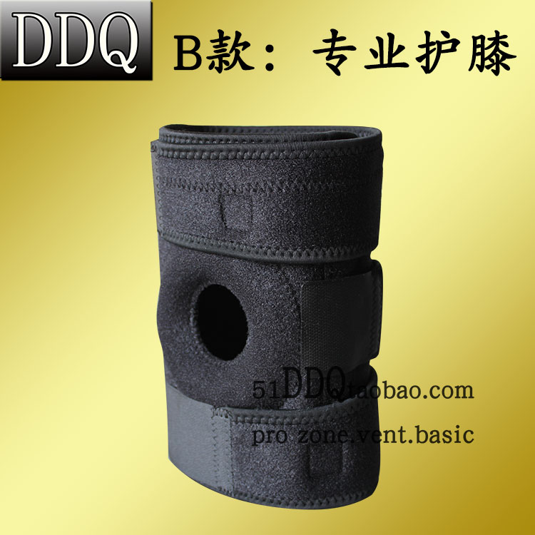 DDQ Spring brace ventilation Pressurized Knee Sports Safety non-slip Anti collision Basketball Football Knee Patella protectin the Sports/Yoga/Fitness/Fans supplies , Sports Safety category - from Buy2taobao.com to provide professional Taobao agent buy service
